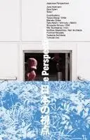 Jana Hartmann, Zora Syren - Japanese Perspectives, Häftad. Tillgänglighet: Lägg i varukorg