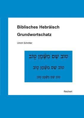 Ulrich Schröter - Biblisches Hebräisch: Grundwortschatz, Häftad. Tillgänglighet: Lägg i varukorg