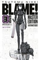 Tsutomu Nihei - BLAME! 3, Inbunden. Tillgänglighet: Lägg i varukorg