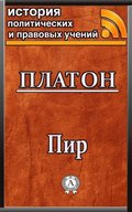 Symposium