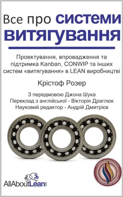 Christoph Roser, ??????? ????? - Все про системи витягування, E-bok. Tillgänglighet: Lägg i varukorg