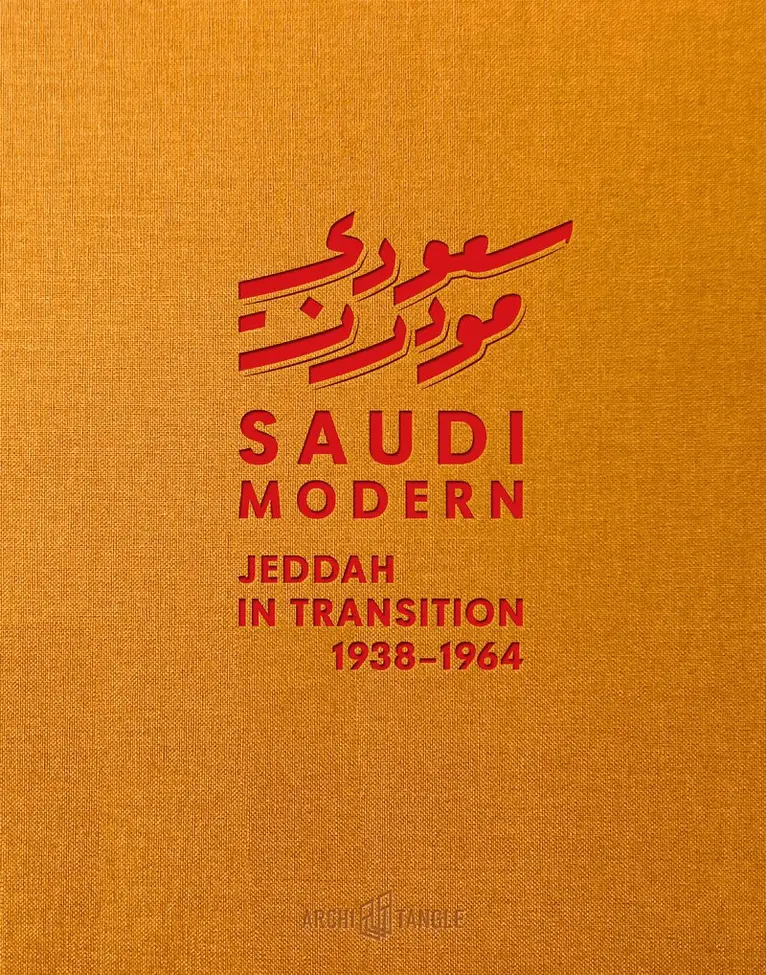 Asaad Badawi, Abdulrahman Gazzaz, Abdulrahman Gazzaz, Turki Gazzaz - Saudi Modern, Inbunden. Tillgänglighet: Lägg i varukorg