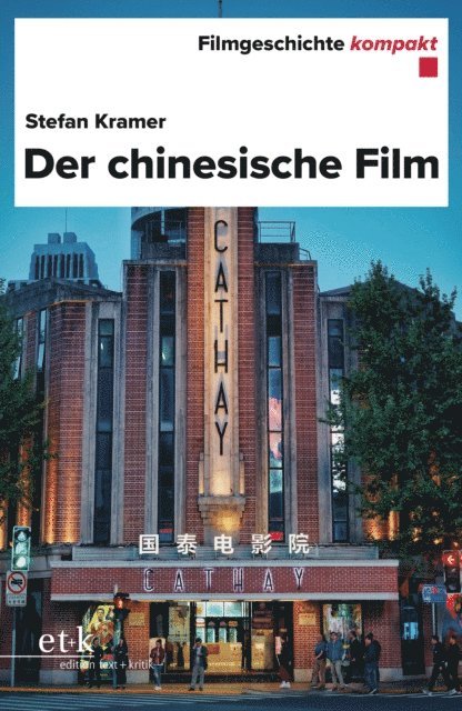 Stefan Kramer - Filmgeschichte kompakt - Der chinesische Film, E-bok