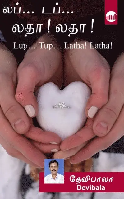 Devibala - லப்... டப்... லதா! லதா!, E-bok. Tillgänglighet: Lägg i varukorg