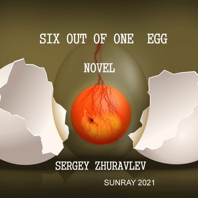 SERGEY - SIX OUT OF ONE EGG, E-bok