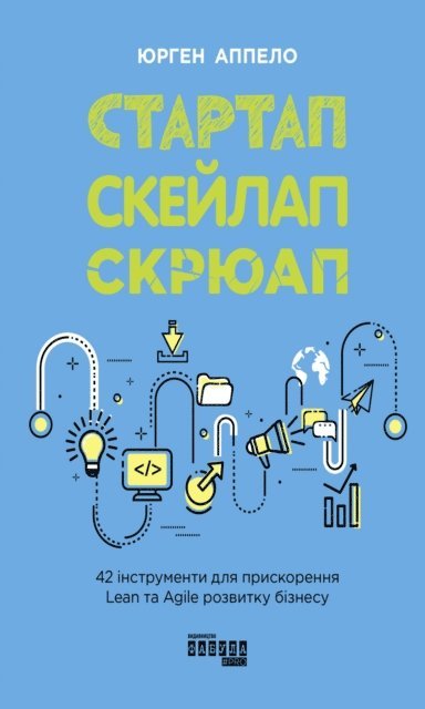 Startup. Scaleup. Scruap: 42 tools for accelerating Lean and Agile business development, E-bok