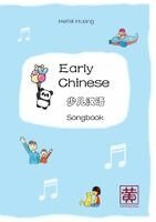 Hefei Huang - Early Chinese, Övrigt