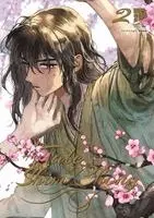 Seri - Her Tale of Shim Chong 2, Häftad. Tillgänglighet: Lägg i varukorg