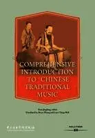 Yuan Jingfang - Comprehensive Introduction to Chinese Traditional Music, Inbunden. Tillgänglighet: Lägg i varukorg