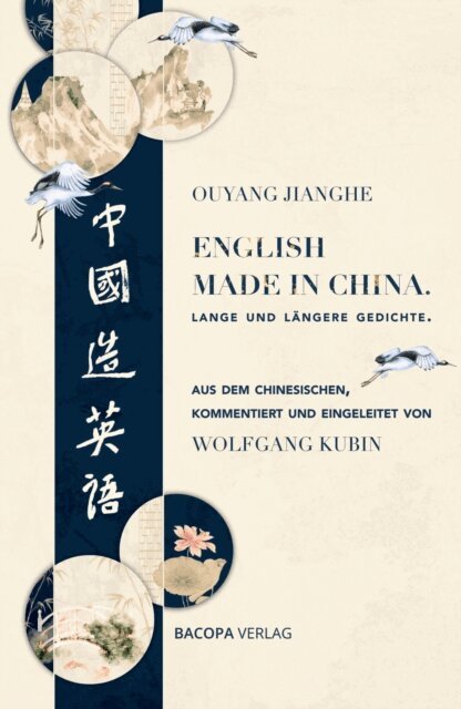 Ouyang Jianghe - English made in China., E-bok. Tillgänglighet: Lägg i varukorg