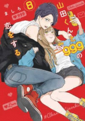 Mashiro Mashiro - My Love Story with Yamada-Kun at Lv999 Vol 8, Häftad