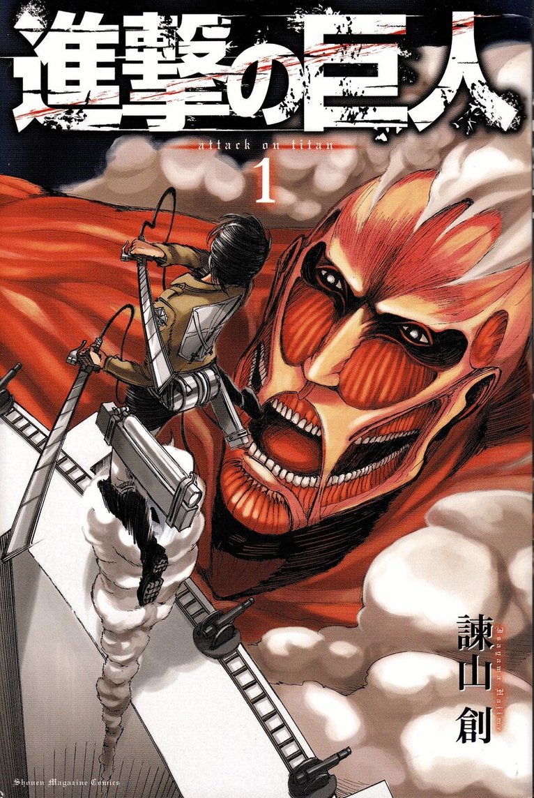 Hajime Isayama - Attack on Titan, Volume 1, Häftad