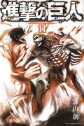 Attack on Titan, Volume 11