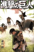 Attack on Titan, vol 20 (Japanska)