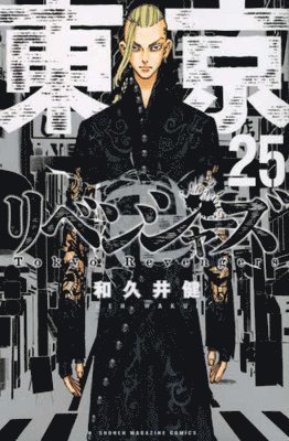 Ken Wakui - Tokyo Revengers 25, Häftad