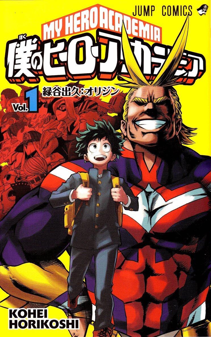 Horikoshi Kohei - My Hero Academia ( Volume 1 of 25), Häftad