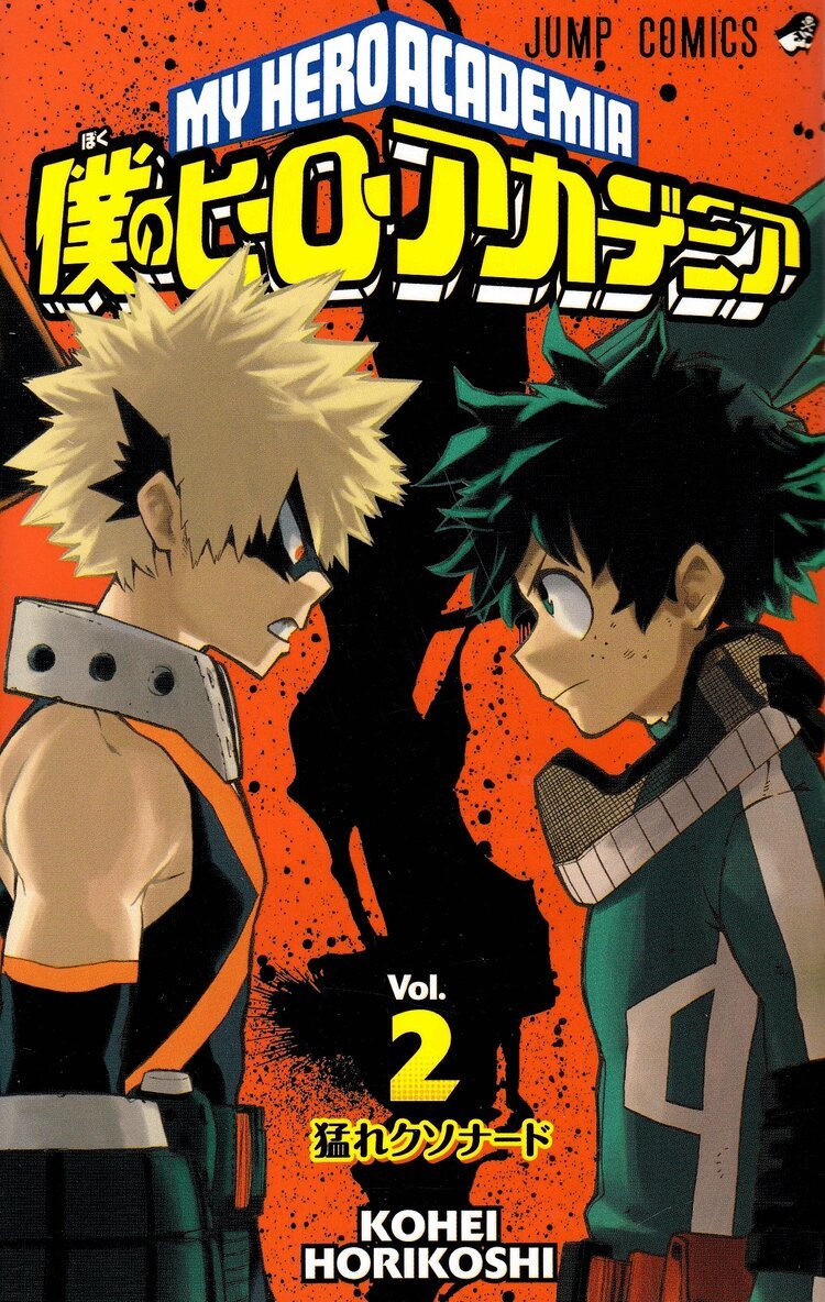 Horikoshi Kohei - My Hero Academia 02, Häftad
