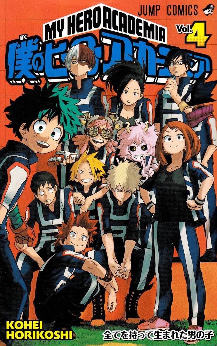 Horikoshi Kohei - My Hero Academia 04, Häftad. Tillgänglighet: Tillfälligt slut