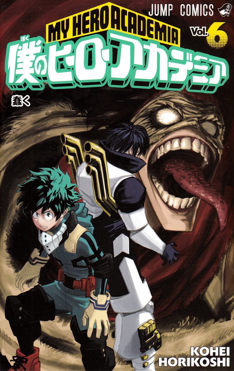 Horikoshi Kohei - My Hero Academia 06, Häftad