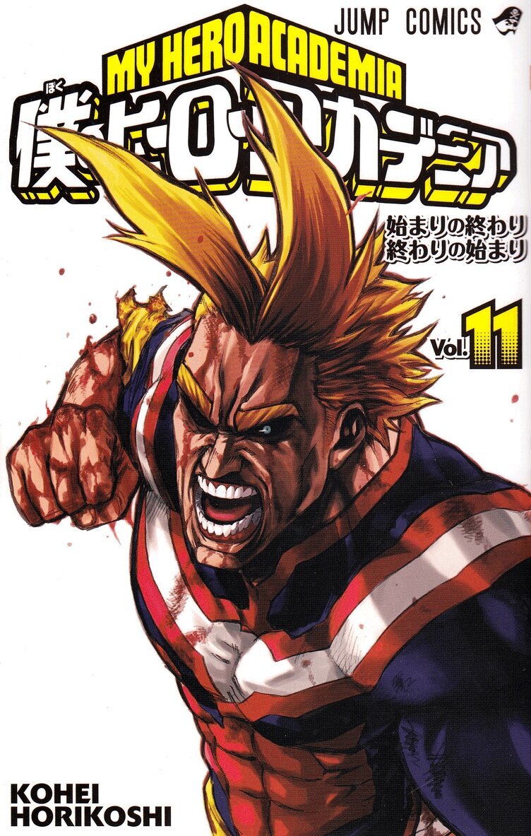 Horikoshi Kohei - My Hero Academia 11, Häftad