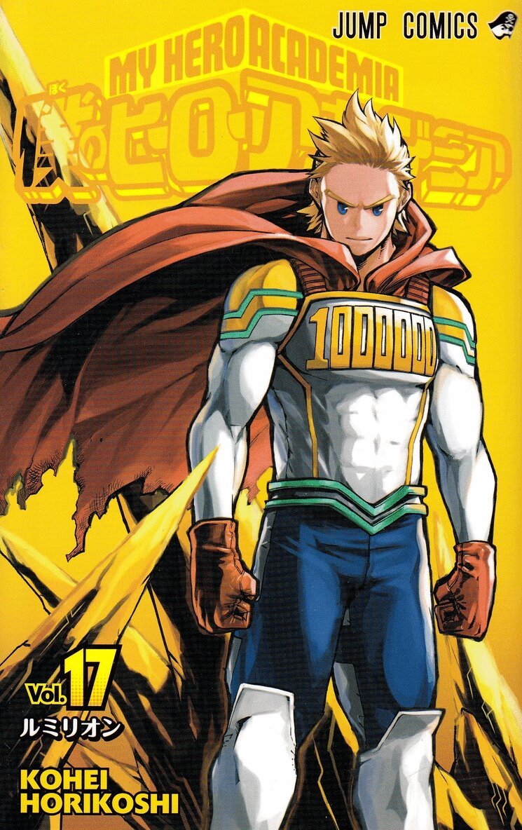 Horikoshi Kohei - My Hero Academia 17, Häftad. Tillgänglighet: Lägg i varukorg