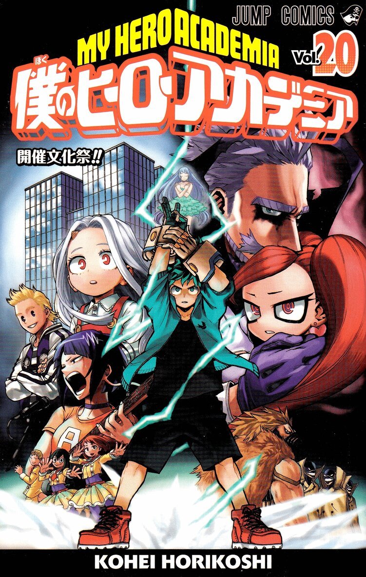 Horikoshi Kohei - My Hero Academia 20, Häftad
