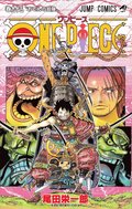 One Piece 95 (Japanska)