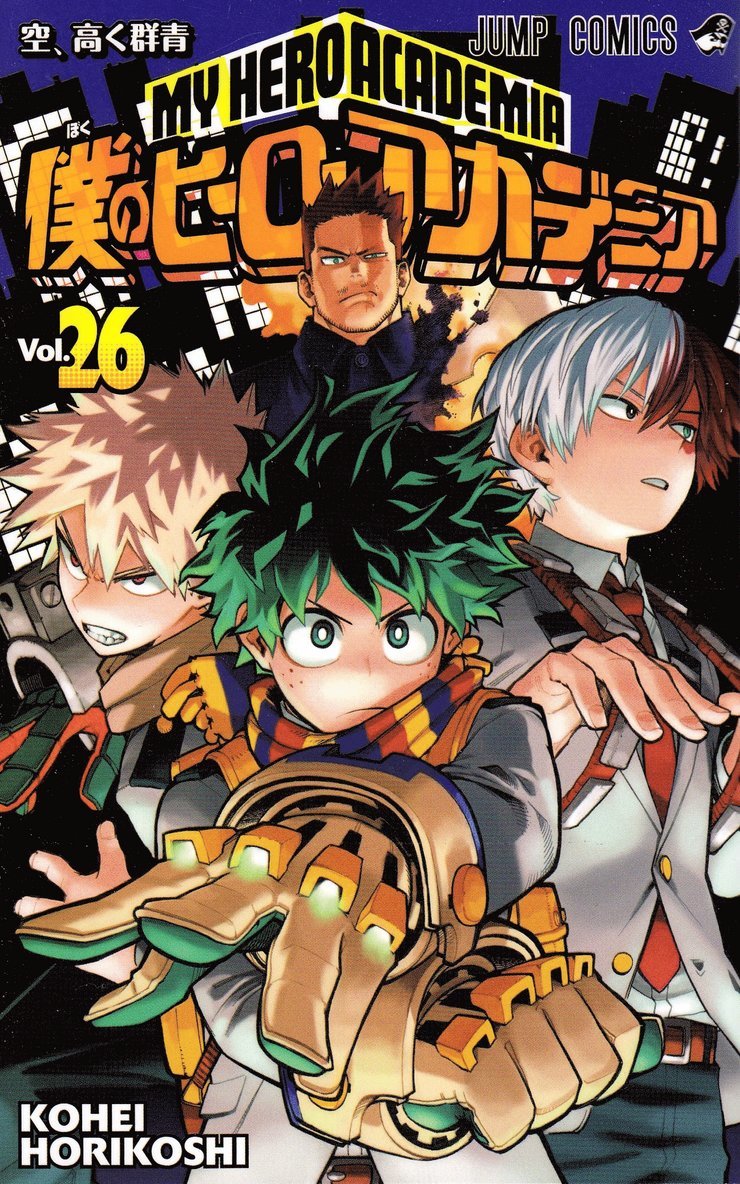 Horikoshi Kohei - My Hero Academia 26, Häftad. Tillgänglighet: Tillfälligt slut