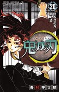 Demon Slayer: Kimetsu no Yaiba 20 (Japanska)