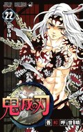 Demon Slayer: Kimetsu no Yaiba 22 (Japanska)