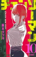 Chainsaw Man 10