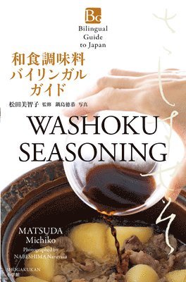 Michiko Matsuda - Washoku Seasoning, Häftad