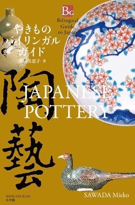 Mieko Sawada - Japanese Pottery (Bilingual Guide to Japan), Häftad