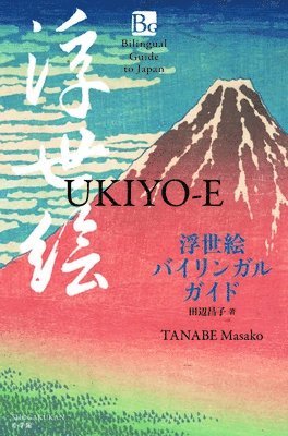 Masako Tanabe - Ukiyo-E (Bilingual Guide to Japan), Häftad