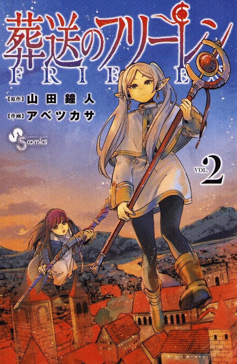 Kanehito Yamada - Frieren: Beyond Journey's End Volume 2, Häftad
