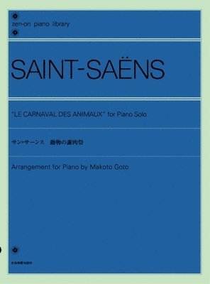 Camille Saint-Saens Le Carnaval Des Animaux Piano Solo Sheet Music Classical Suite for Intermediate to Advanced Pianists Complete Movements in Standar, Häftad. Tillgänglighet: Lägg i varukorg