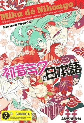 Noricco Toyoda, Crypton Future Media Inc - Miku Dé Nihongo, Häftad