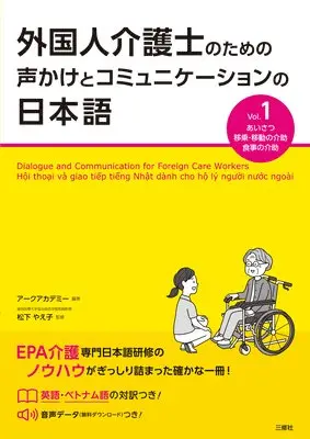 Arc Academy, Yaeko Matsushita - Dialogue and Communication for Foreign Care Workers Vol.1, Häftad. Tillgänglighet: Tillfälligt slut