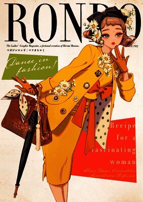 Hiromi Matsuo - Magazine Rondo, Häftad