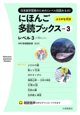 Npo Tadoku Supporters - Taishukan Japanese Readers Vol. 3, Level 3 (7 Books Set), Häftad. Tillgänglighet: Tillfälligt slut