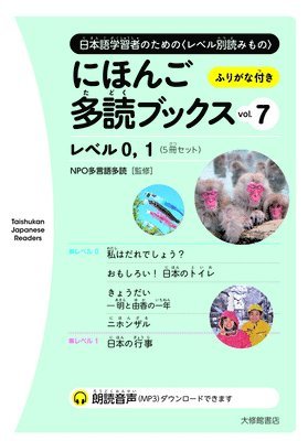 Npo Tadoku Supporters - Taishukan Japanese Readers Vol. 7, Level 0-1 (5 Books Set), Häftad. Tillgänglighet: Tillfälligt slut