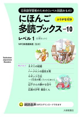 Npo Tadoku Supporters - Taishukan Japanese Readers Vol. 10, Level 1 (5 Books Set), Häftad. Tillgänglighet: Tillfälligt slut