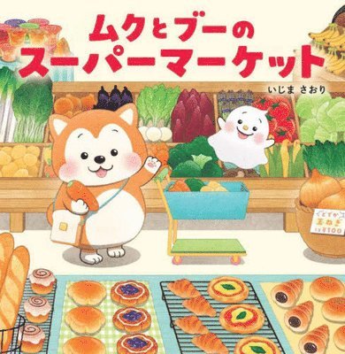 Saori Ijima - Muku and Boo Go to Supermarket, Inbunden