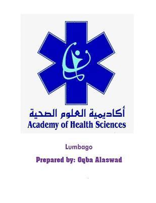 Oqba Alaswad - Lumbago, Häftad