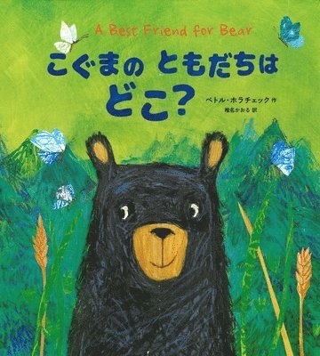 Petr Horacek - A Best Friend for Bear, Inbunden