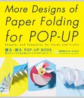 More Designs of Paper Folding for Pop-Up