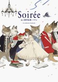 Soir�e: The Art of Nekosuke