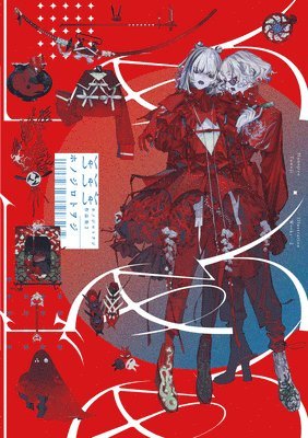 Honojiro Towoji - Honojiro Towoji Illustration Works 2, Häftad