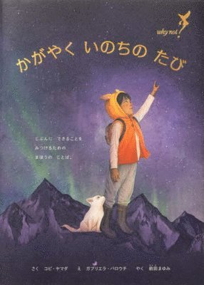 Kobi Yamada - Why Not?: A Story about Discovering Our Bright Possibilities, Inbunden