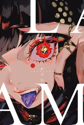 LAM Artworks IKADUCHI